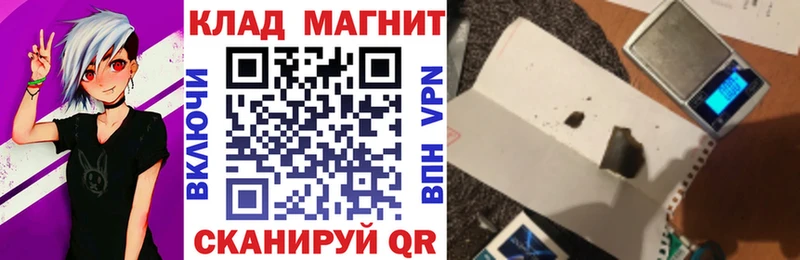 Купить ГАШ  APVP  Меф мяу мяу  Каннабис  МЕТАМФЕТАМИН  COCAIN  Амфетамин  Малая Вишера