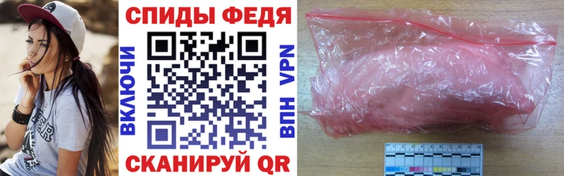 Купить где Малая Вишера Amphetamine VHQ