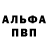 Amphetamine Розовый Ramthell,.