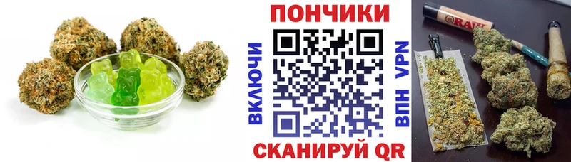 Печенье с ТГК конопля  Купить  Малая Вишера 