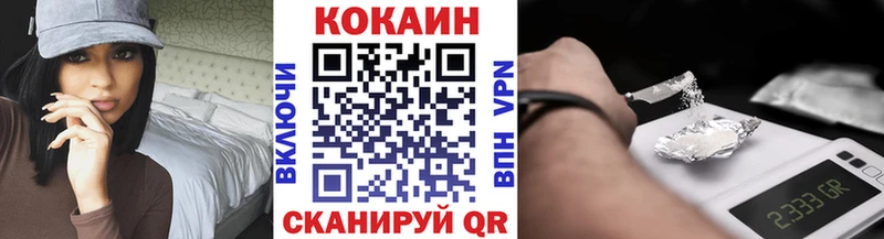 КОКАИН 98%  Купить  Малая Вишера 