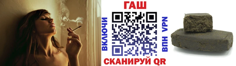 Гашиш hashish Малая Вишера
