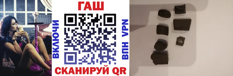Купить  Малая Вишера  Гашиш убойный 