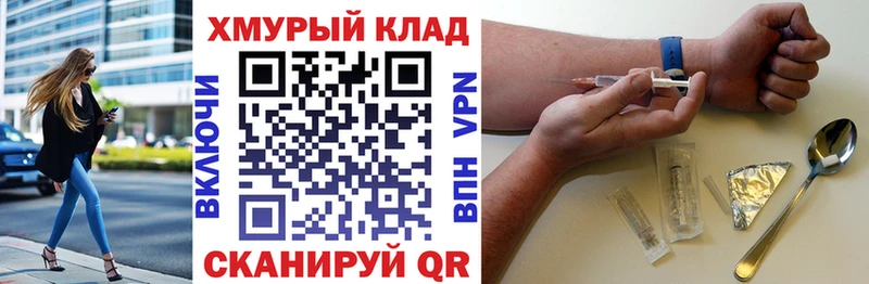 Героин герыч  Купить  Малая Вишера 