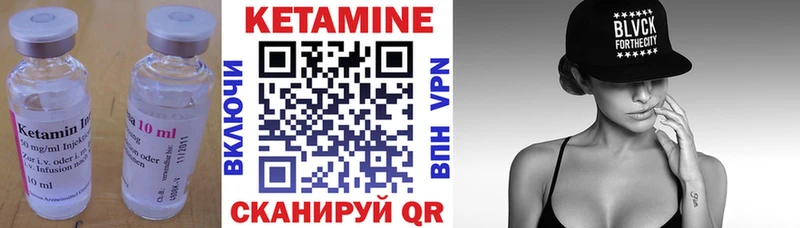 Купить где  Малая Вишера  Кетамин ketamine 