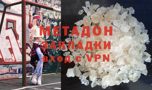 метадон Богородицк