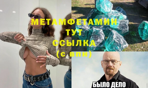 а пвп мука Богданович