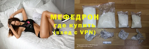 метадон Богородицк