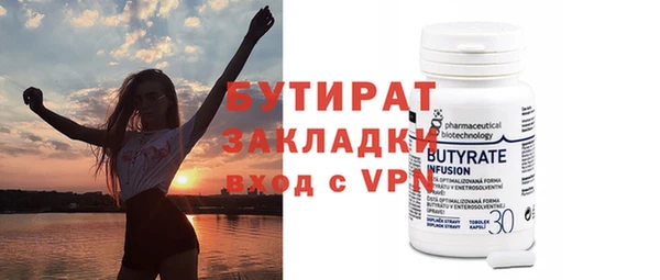 метадон Богородицк
