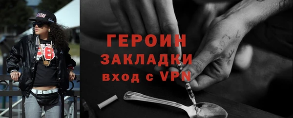 mix Богородск
