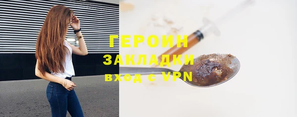 mix Богородск