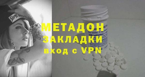 метадон Богородицк