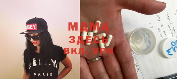 метадон Богородицк