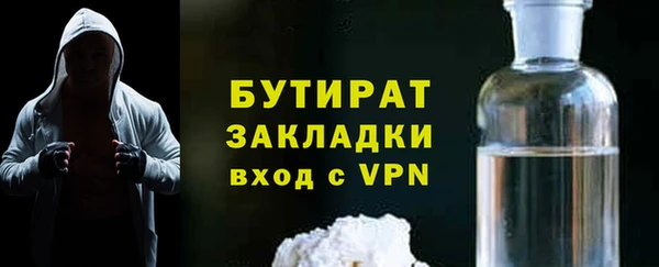 метадон Богородицк