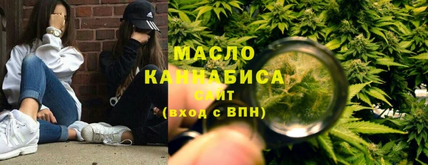 метадон Богородицк