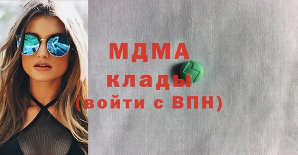 метадон Богородицк