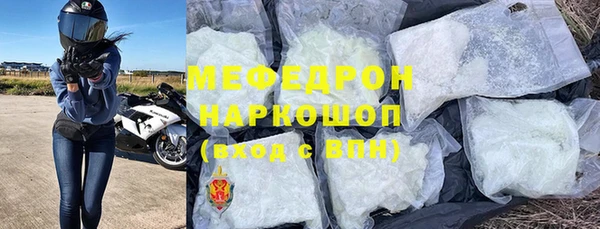 mix Богородск