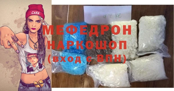 mix Богородск