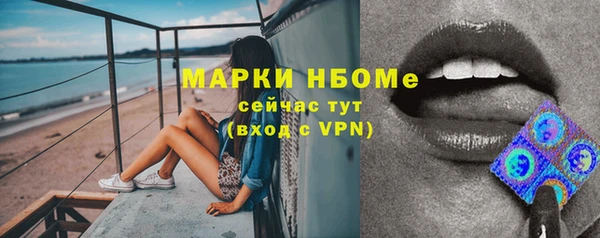 метадон Богородицк
