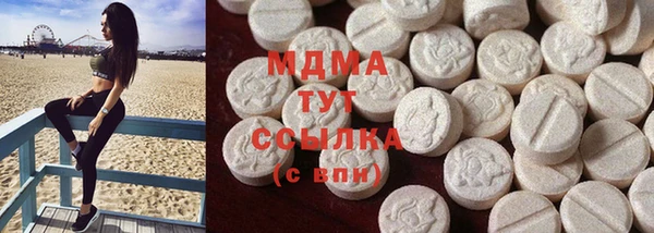 метадон Богородицк