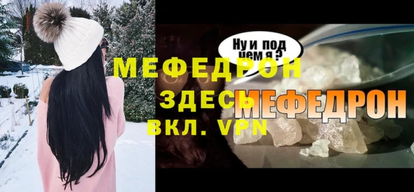 метадон Богородицк