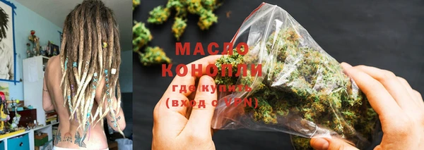 метадон Богородицк