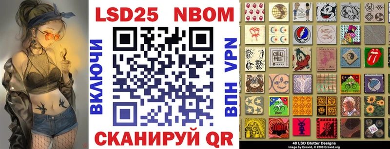 Марки NBOMe 1,8мг Купить Малая Вишера
