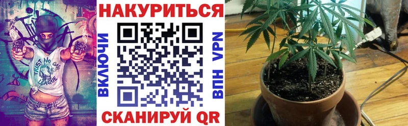 Бошки марихуана тримм Купить Малая Вишера
